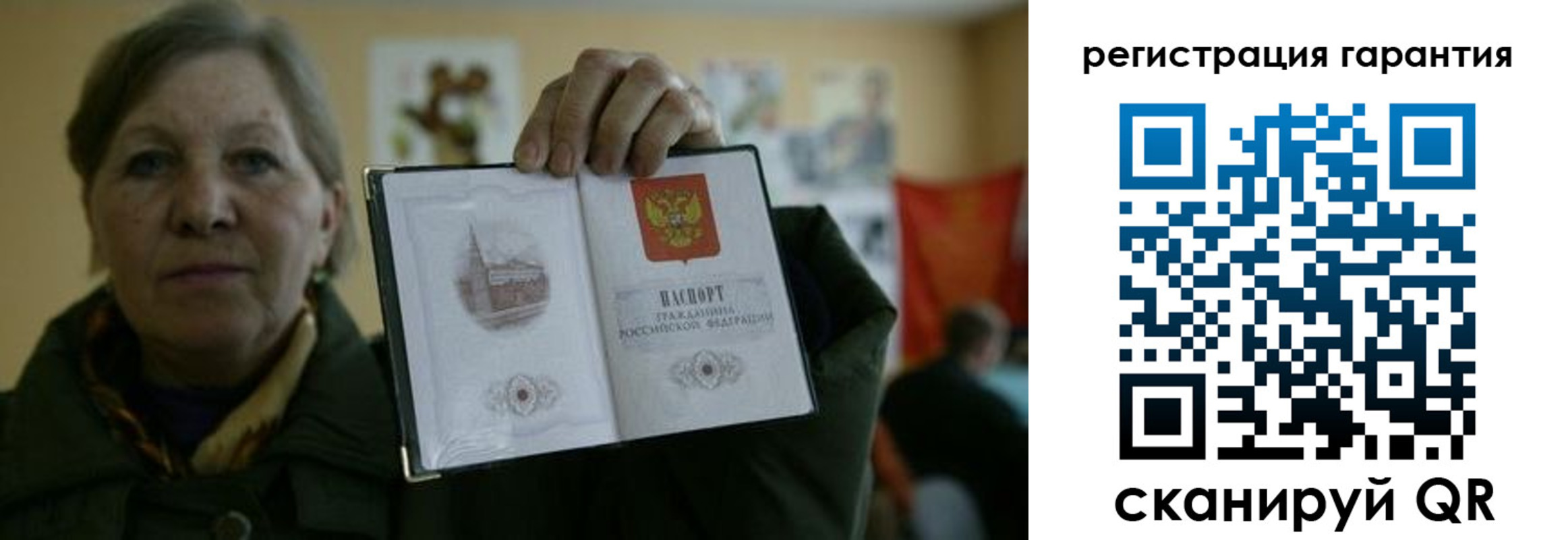 пропишу в квартире в Меленках