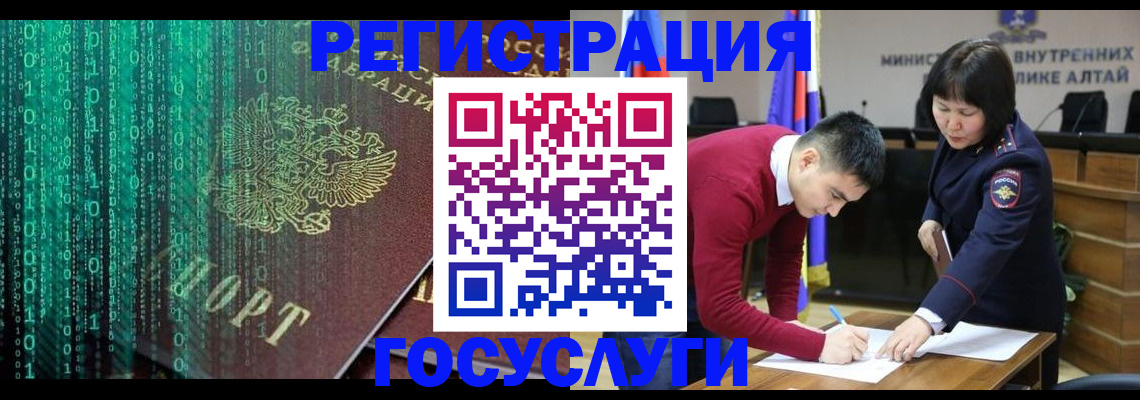 прописка 2025 в Меленках